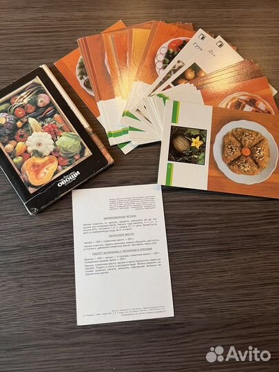 Набор открытки СССР грибы челябинск овощи