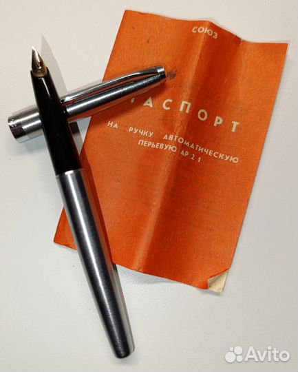 Перьевая ручка с золотым пером 1990 г СССР (новая)