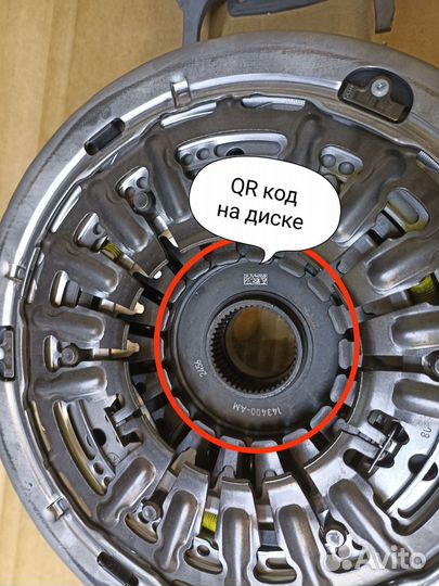 Сцепление ford focus 3 powershift Европа сальники