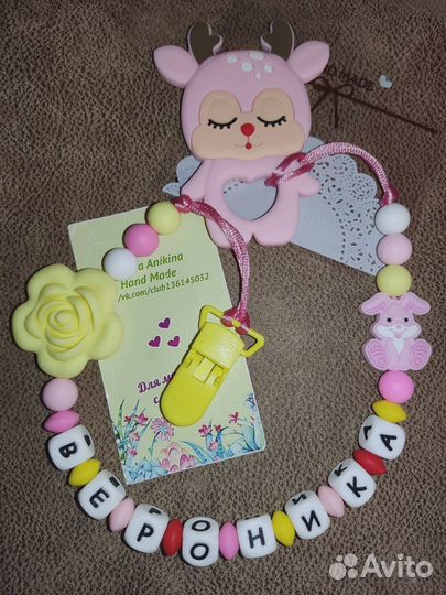 Силиконовые грызунки