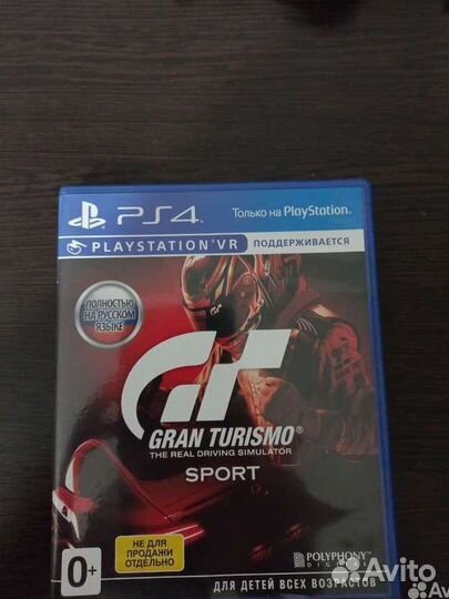 Игра для приставки - Grand Turismo PS4