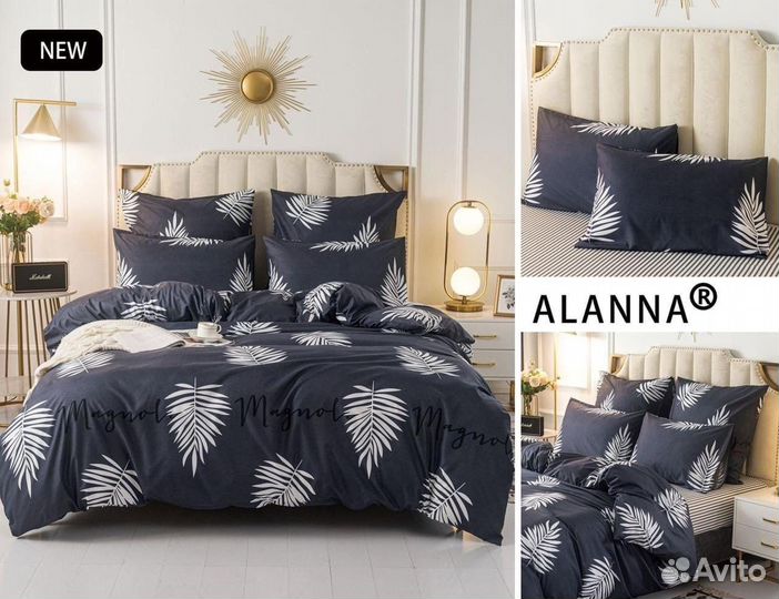 Постельное белье