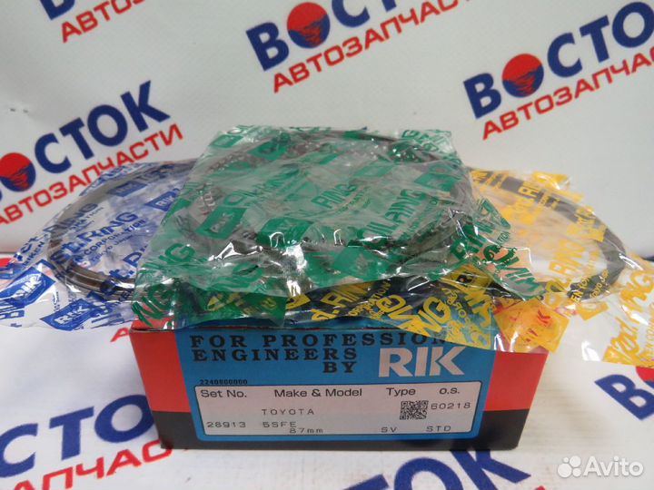 Кольца поршневые RIK 28913STD