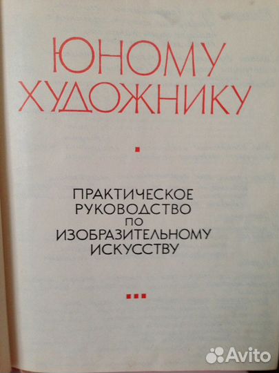 Книга 1963