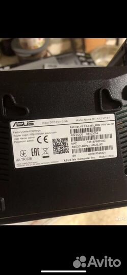 Wi-fi интернет-центр 3 в 1 RT-N 12