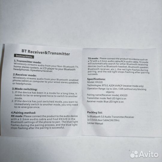 Блютуз адаптер aux Bluetooth стерео звук (Новый)