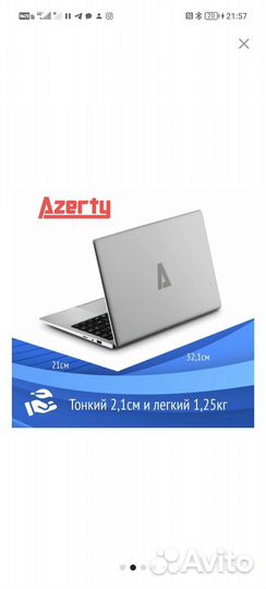 Ноутбук Azerty RB-1450 DDR6Gb/SSD128Gb Новый