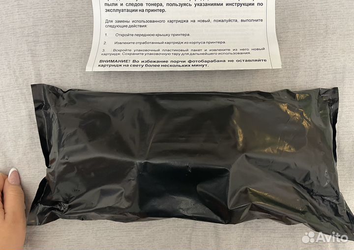 Картриджи Delta copiers 106R01159