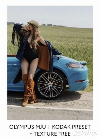 Пресеты Lightroom Масловой