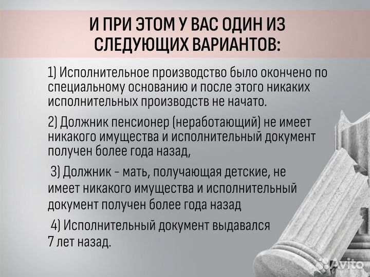 Банкротство через мфц с гарантией