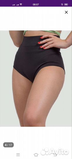 Универсальные шорты