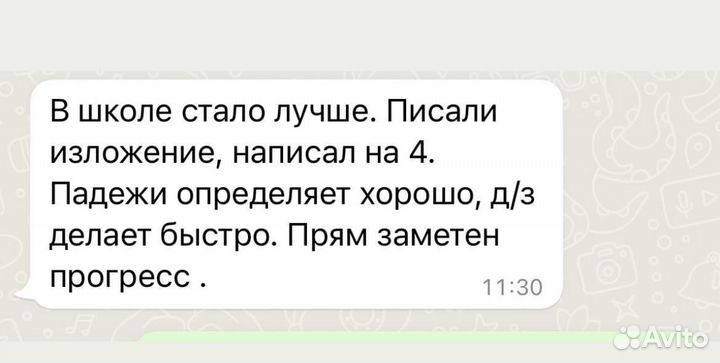 Онлайн-курсы по русскому и математике для детей