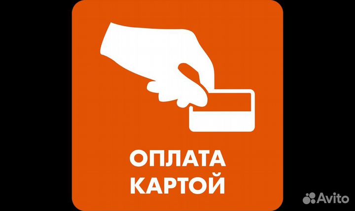 Аккумулятор автомобильный 225 Ah б/у