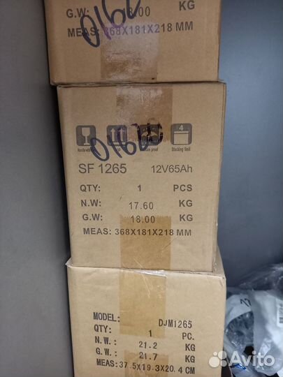 SF 1265 Аккумулятор 12В, 65 А/ч