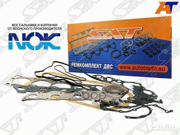 Ремкомплект двс GA16DE nissan almera/primera/SU