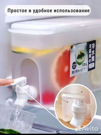 Лимонадница/ Кувшин для напитков