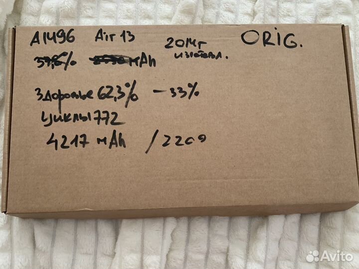 Аккумулятор macbook air 13 a1466