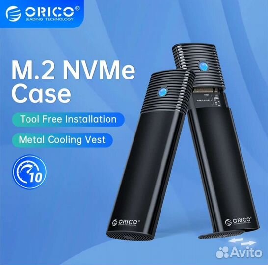 Внешний бокс orico NVMe SSD 10Гбит (новый)