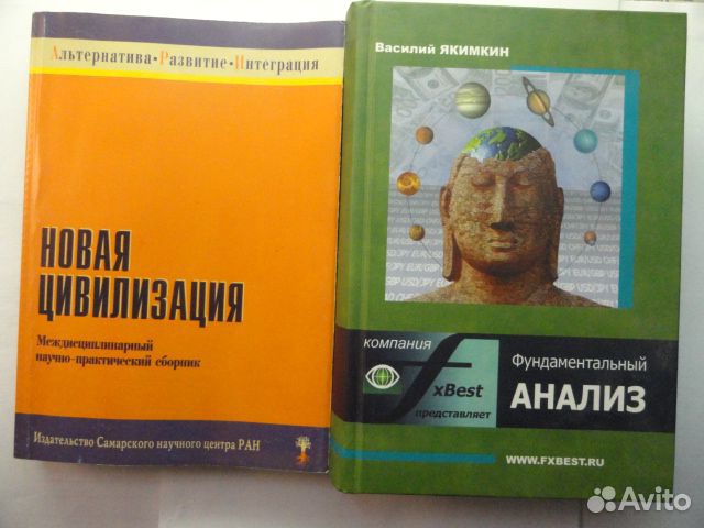 Книги по торговле на фондовом рынке