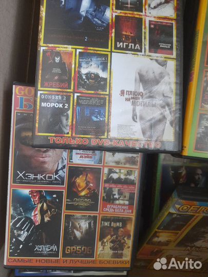 Dvd фильмы сборники