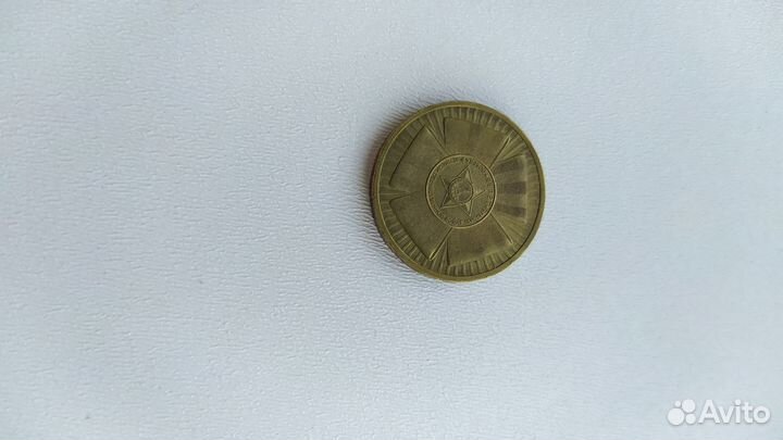 Монета юбилейная великая отечественная войнапобеда