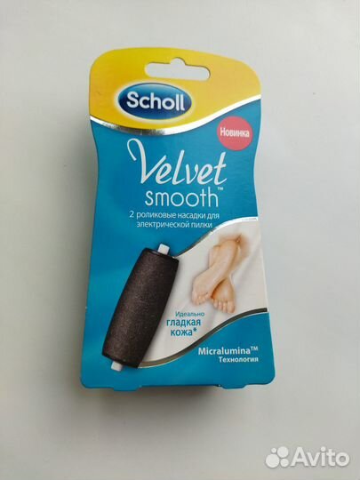 Сменные насадки ролики для пилки Scholl новые