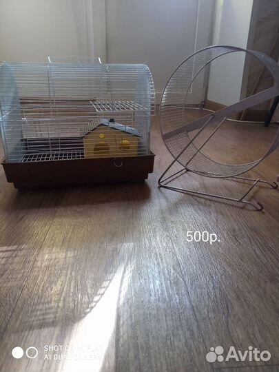 Клетка для грызунов бу и колесо