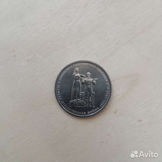 ВОВ. Львовско- Сандомирская операция. 1941-1945гг