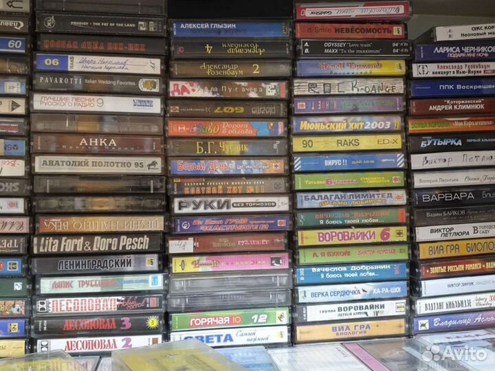 Аудио кассеты