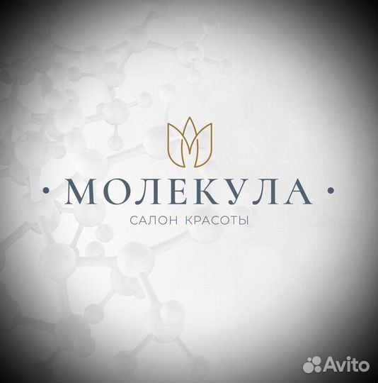 Парикмахер универсал