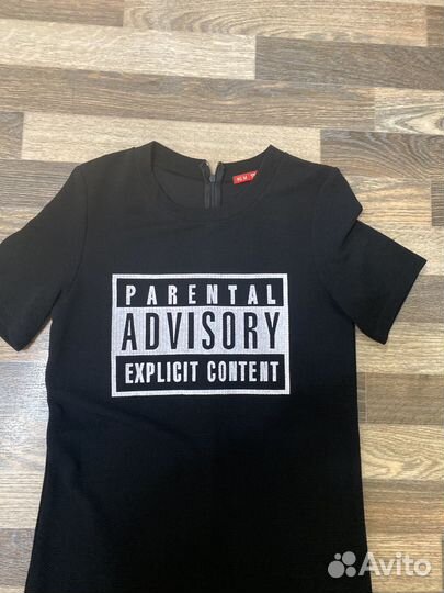 Платье твое