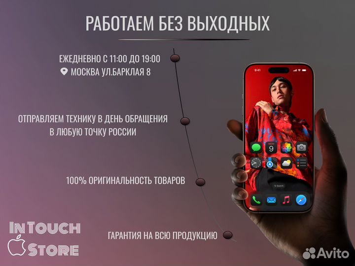 iPhone 15 pro 128 гб натуральный титан с nano sim