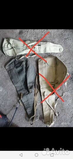 Чехол для оружия