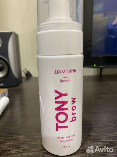 Шампунь для бровей и ремувер