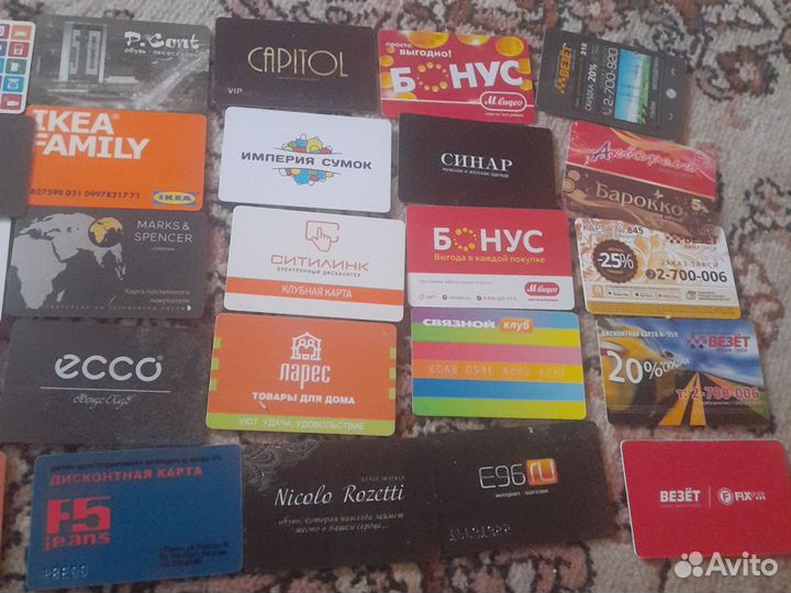 Дисконтные карты