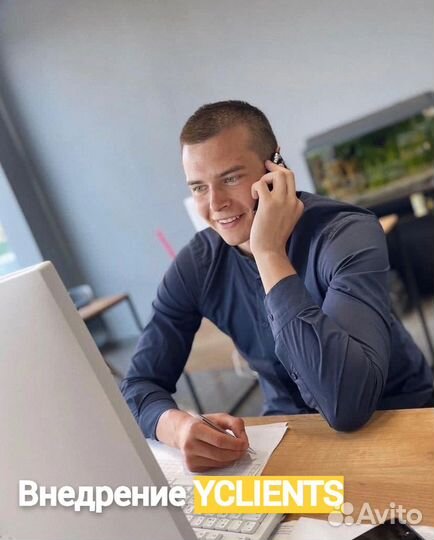 Yclients настройка и внедрение