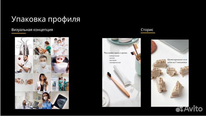 Smm специалист,реклама,продвижение