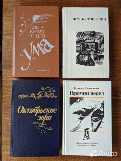Художественные книги