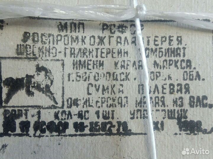 Сумка Полевая Офицерская малая