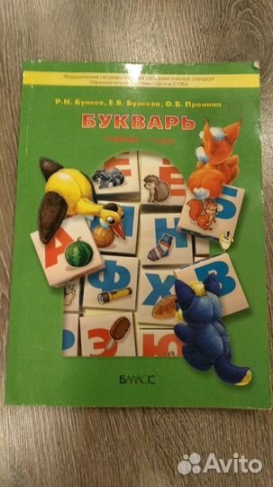 Учебники и дидактический материал