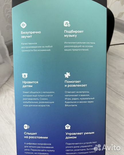 Капсула Колонка Маруся Max