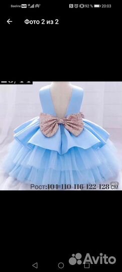 Детское нарядное платье 128