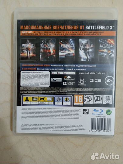 Battlefield 3 PS3