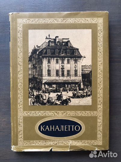 Книги по искусству и архитектуре 2