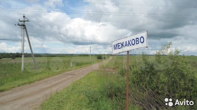 Участок 20 сот. (ИЖС)