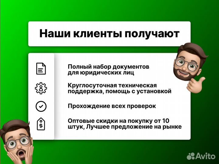 Windows 10 pro POS (карточка)