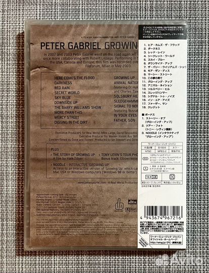 Peter Gabriel - Growing Up (Live) DVD Japan