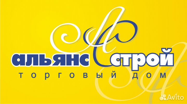 Водитель экспедитор