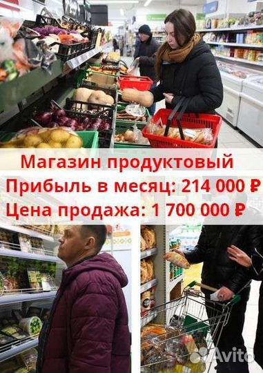 Помогу продать ваш бизнес. Бизнес брокер