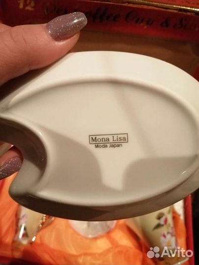 Кофейный сервиз